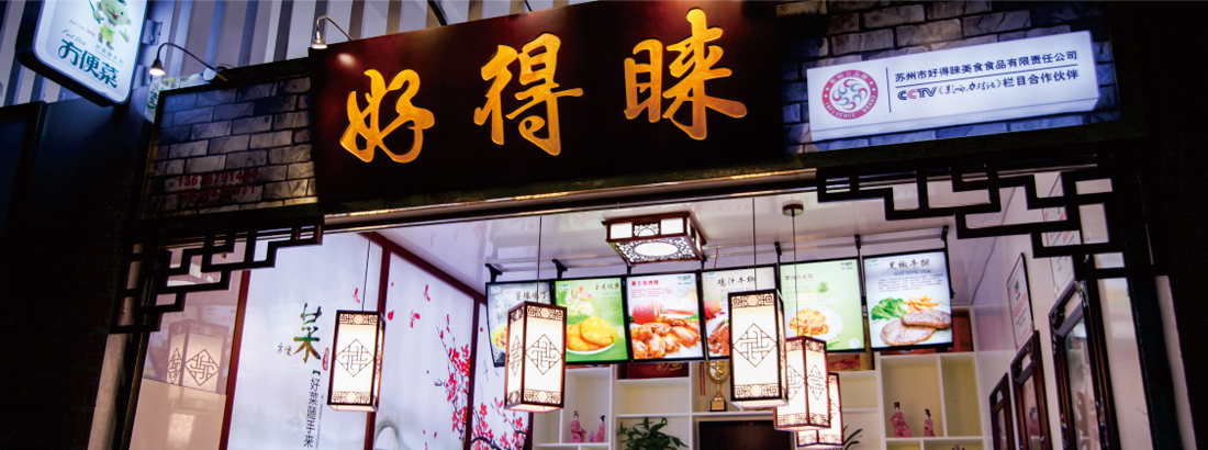 一本色道久久综合无码人妻