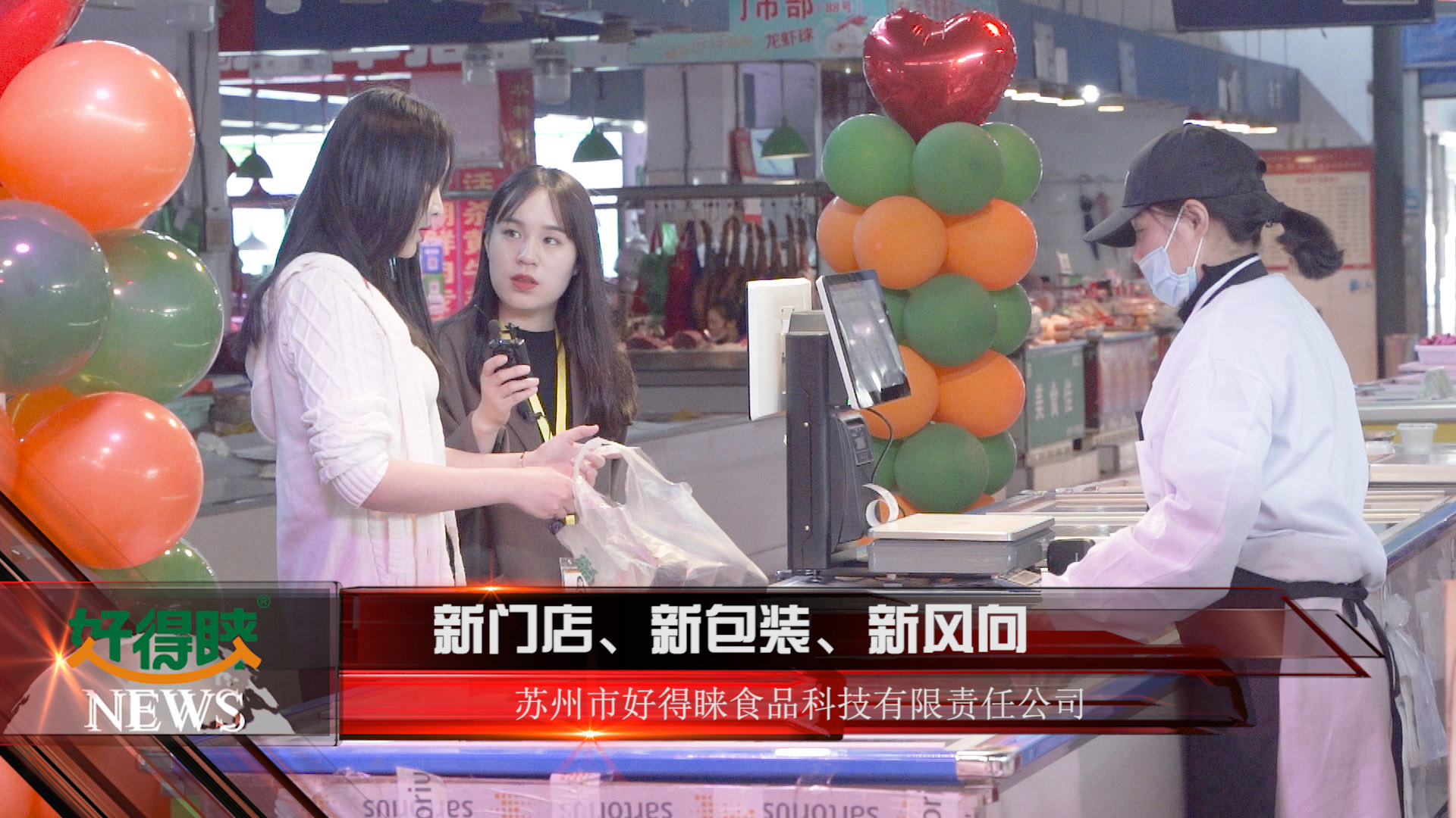 一本色道久久综合无码人妻