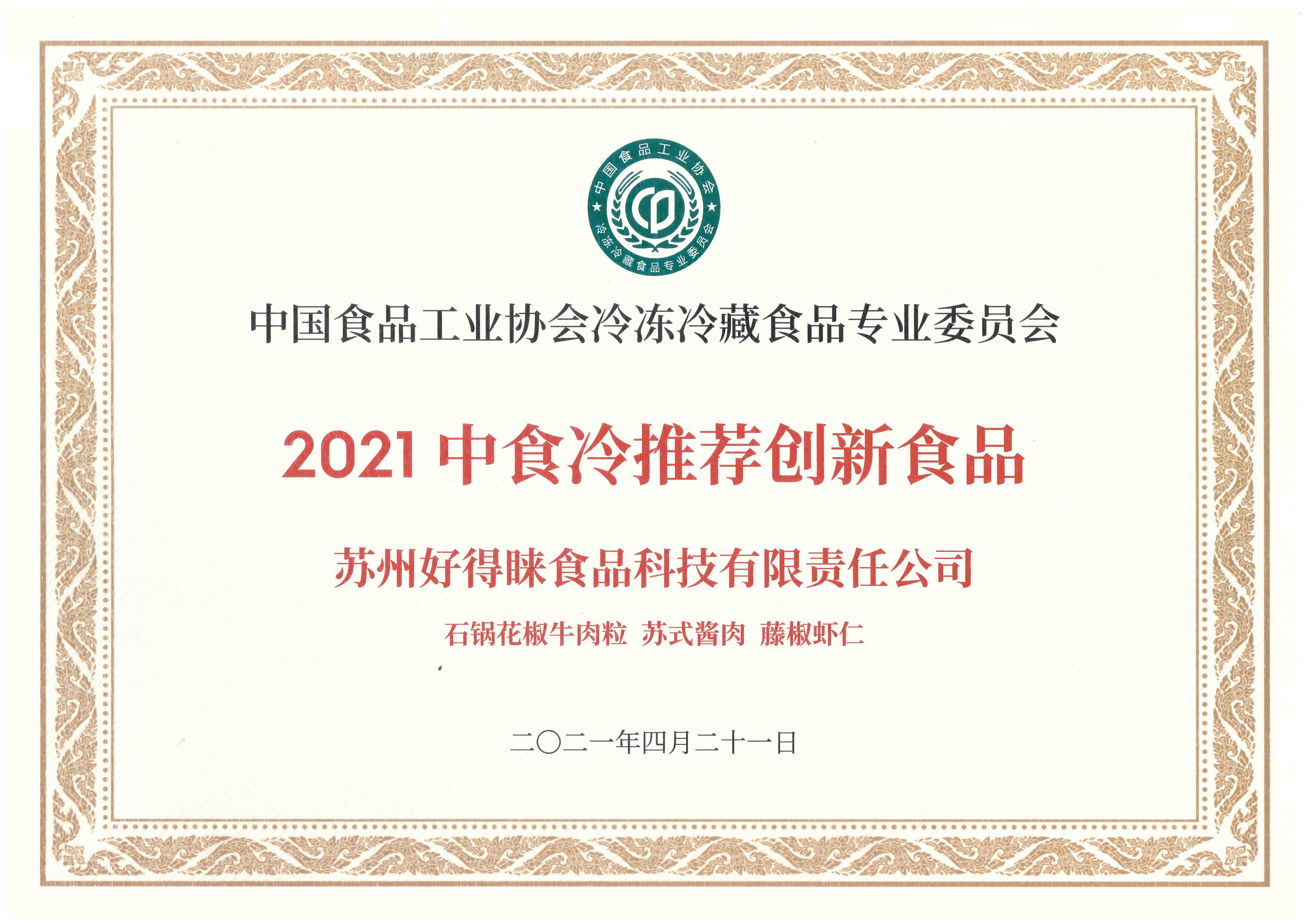 一本色道久久综合无码人妻