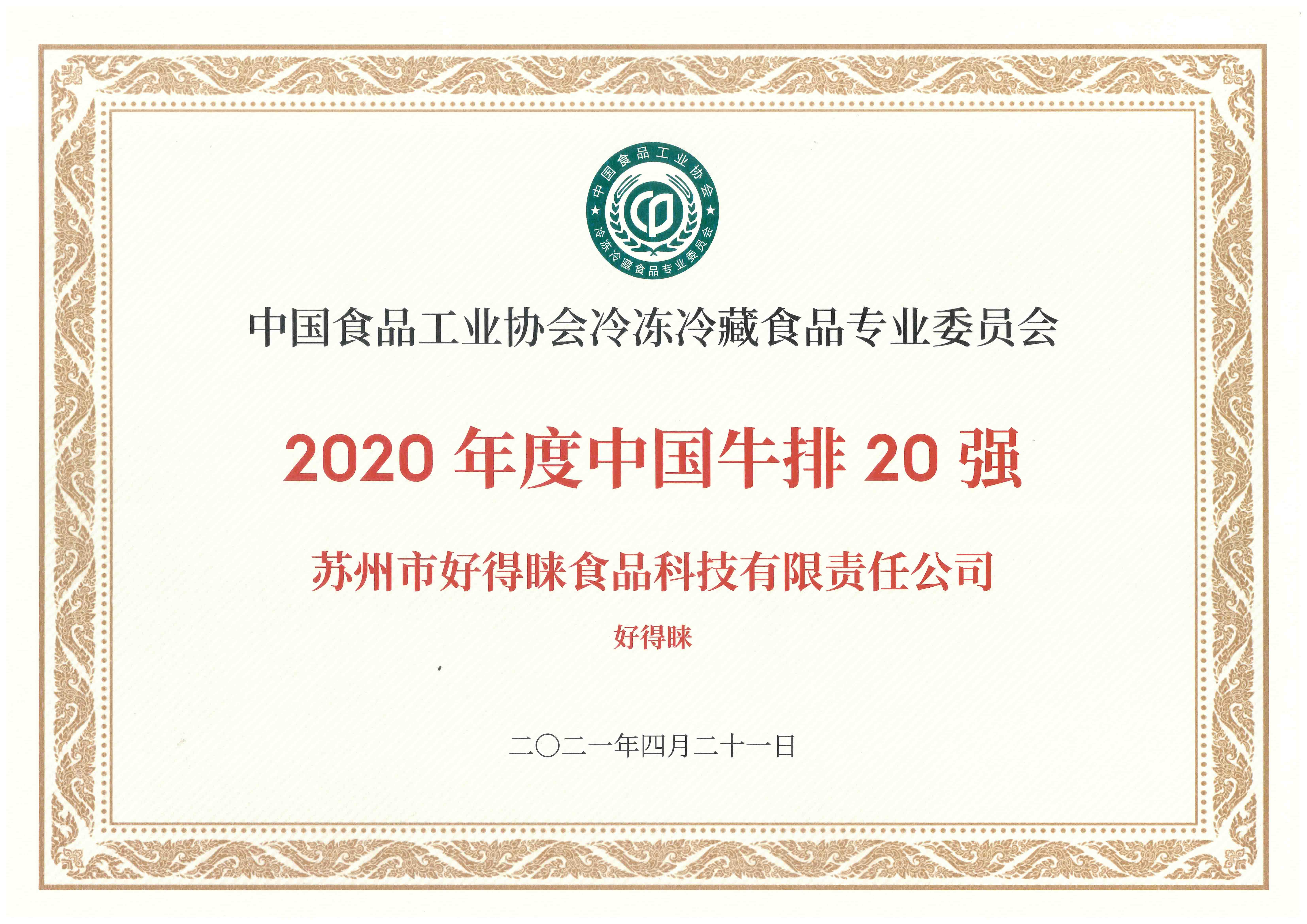 一本色道久久综合无码人妻