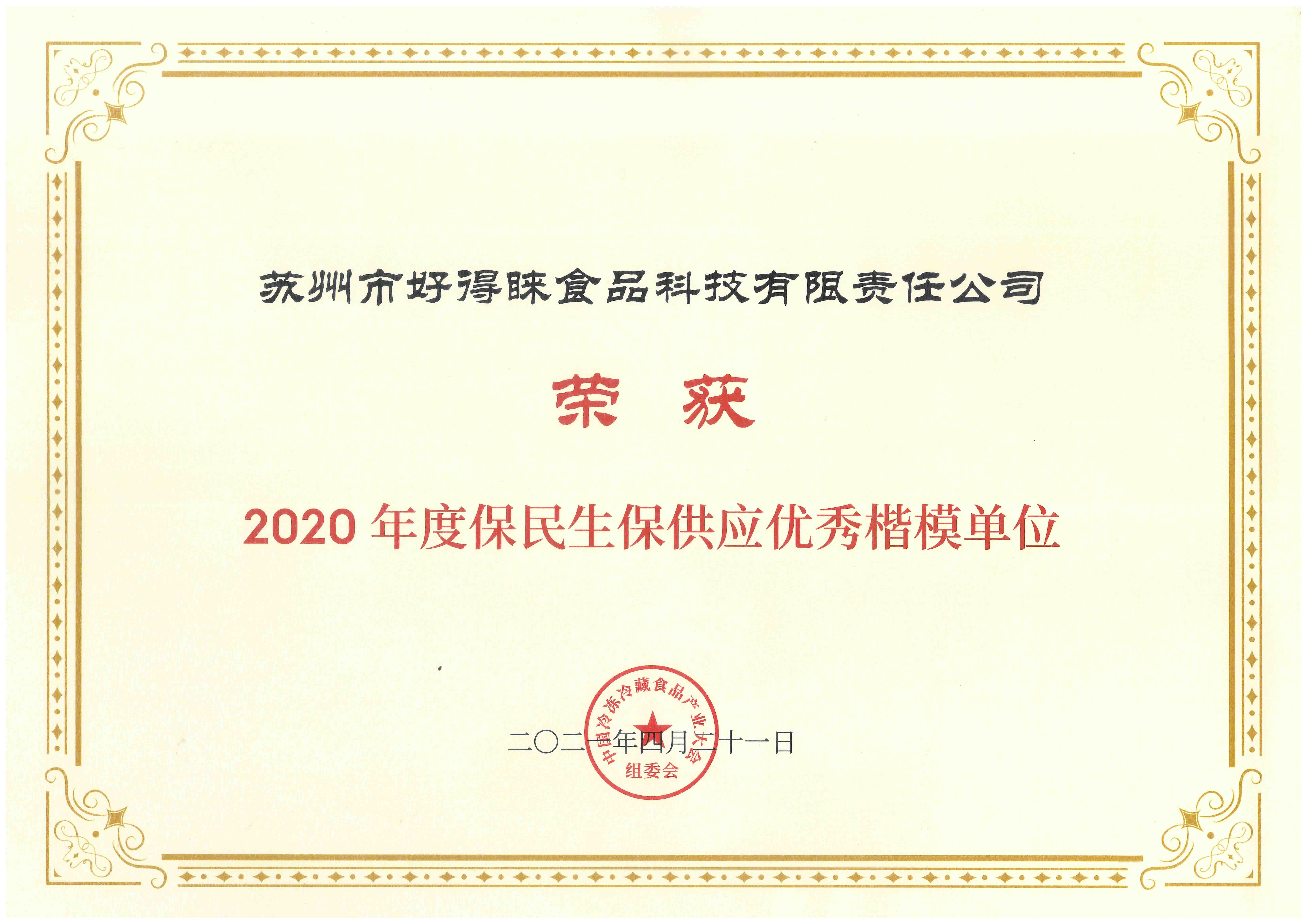 一本色道久久综合无码人妻