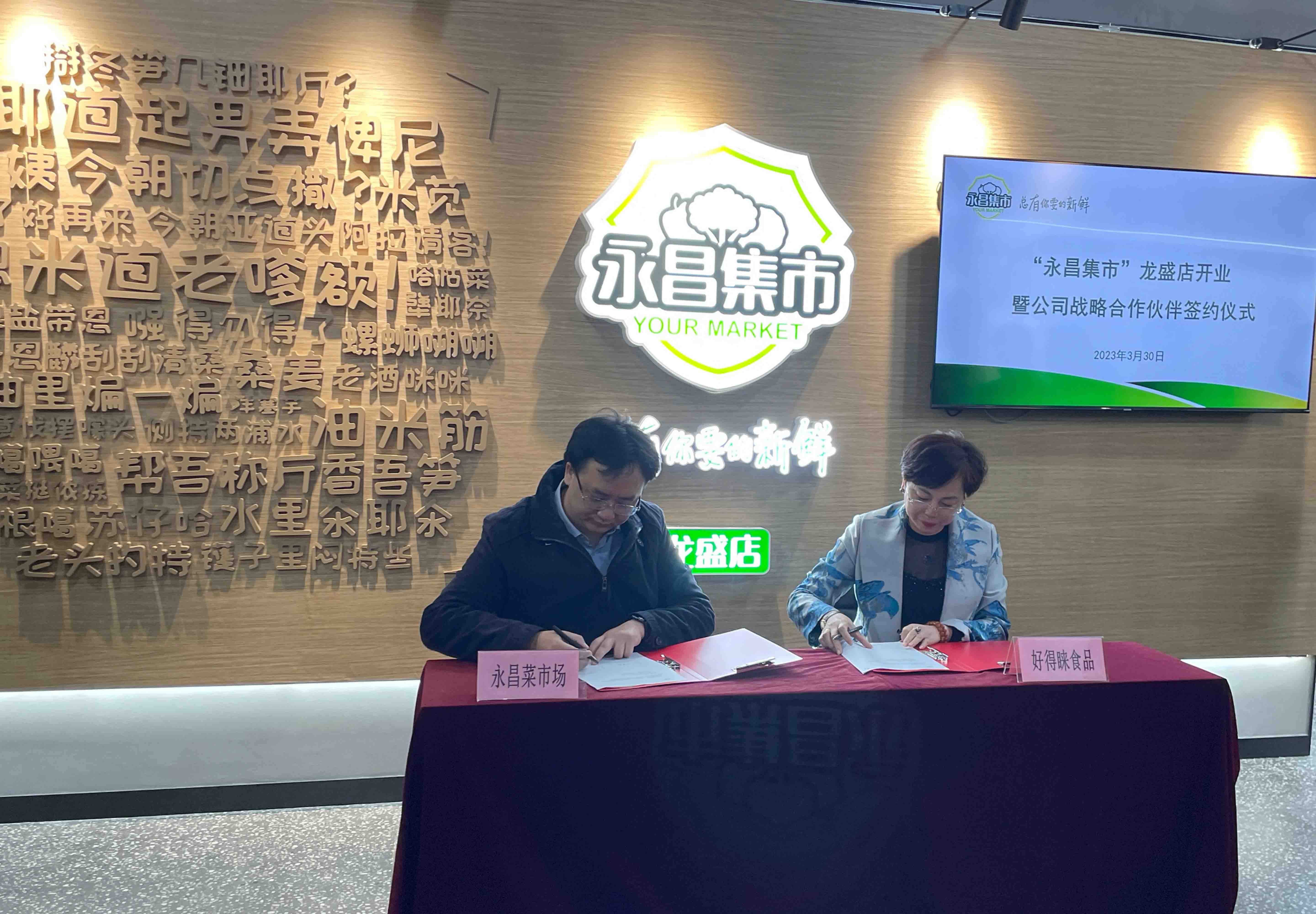 一本色道久久综合无码人妻