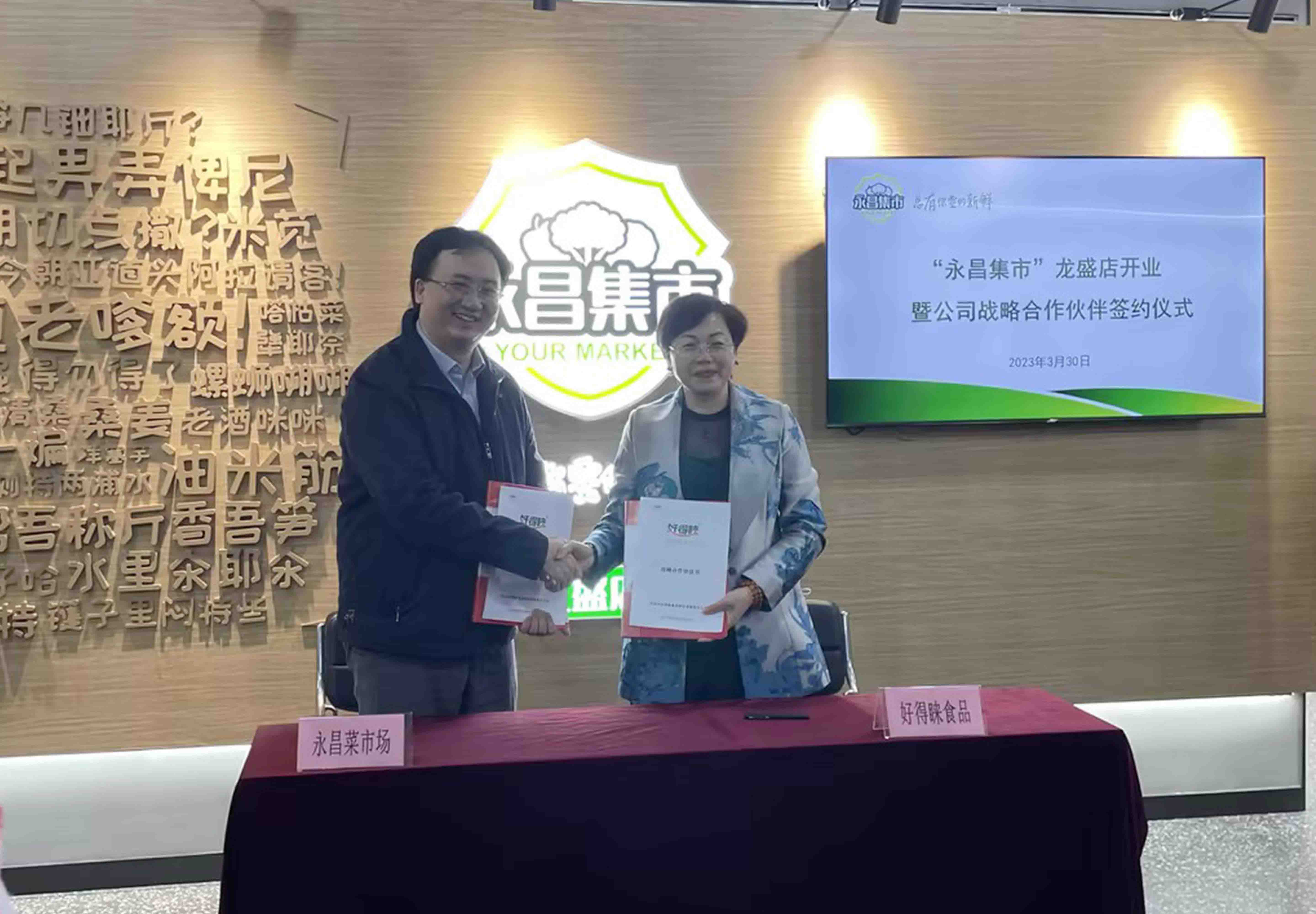 一本色道久久综合无码人妻