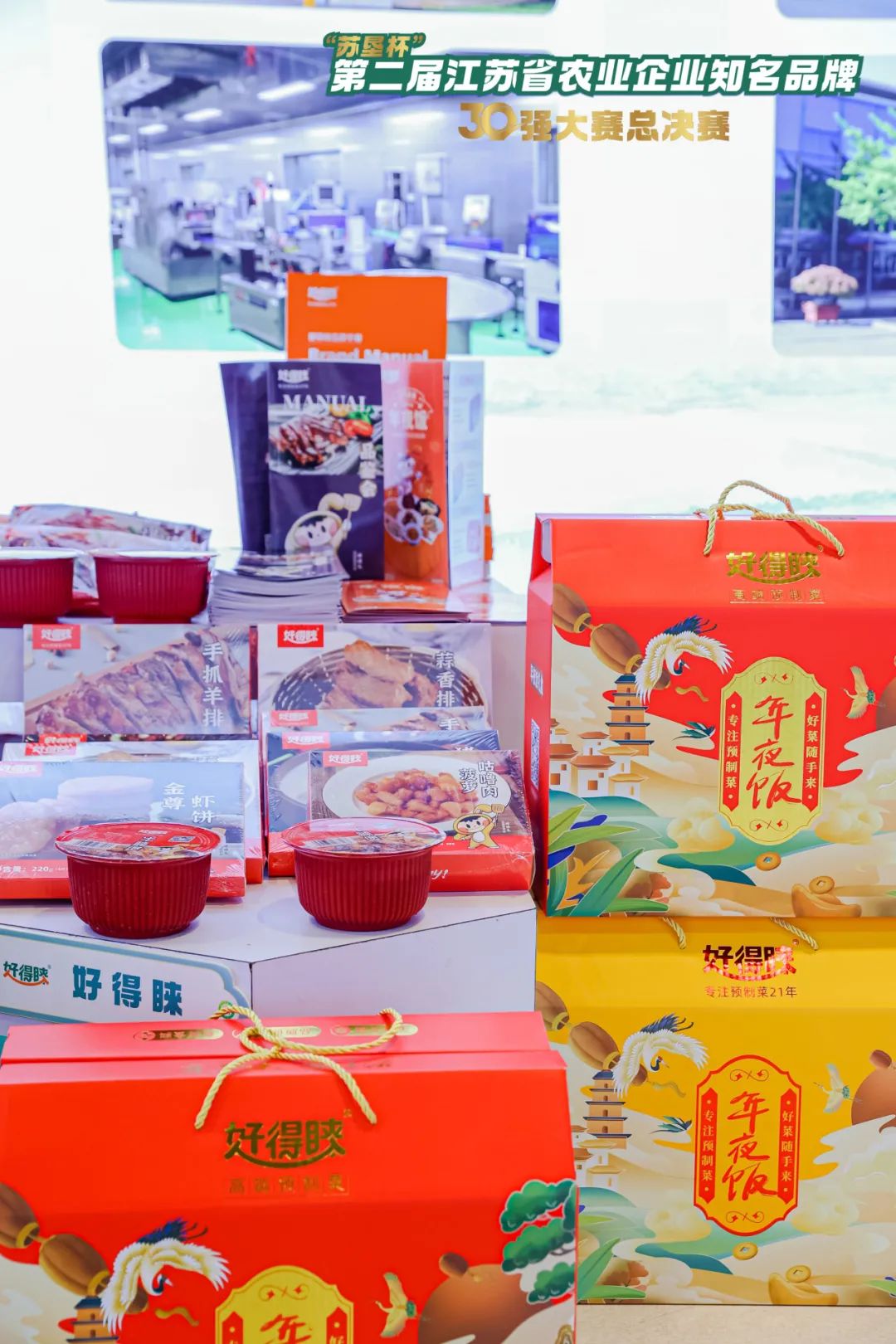 一本色道久久综合无码人妻