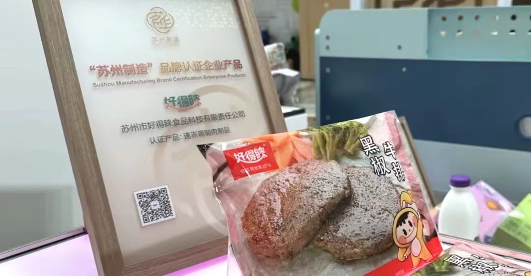 一本色道久久综合无码人妻