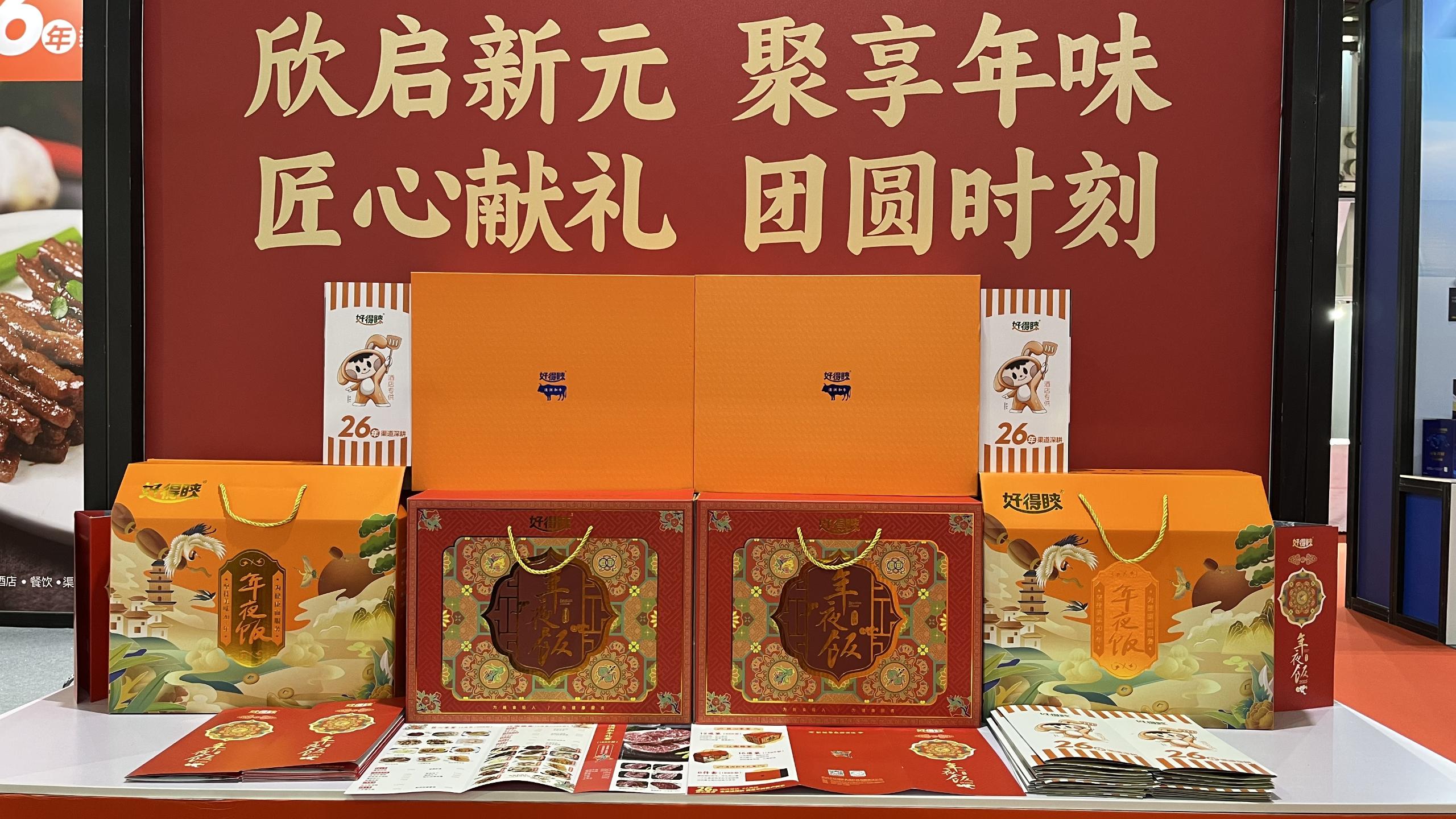 一本色道久久综合无码人妻