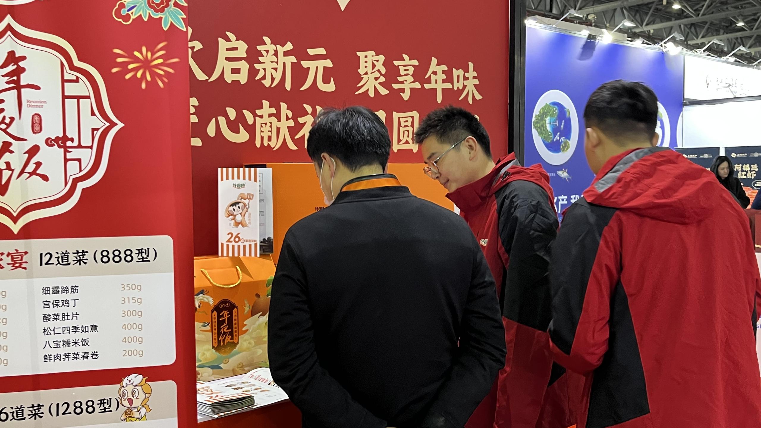 一本色道久久综合无码人妻